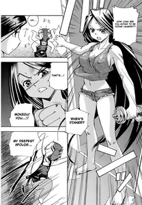 Page 109 of Hatsu Inu - Anfang Hund - preview thumbnail