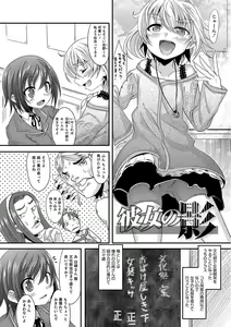 Page 22 of Shounen Kanraku ~Metoraru Shounen no Shoukoku Rougoku~ - preview thumbnail