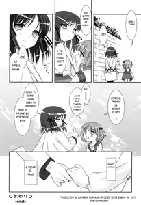 Page 16 of duet - preview thumbnail