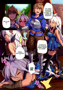 Page 6 of Star Demon Forced to Orgasm - preview thumbnail