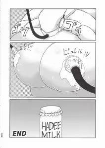 Page 27 of Haydee Weight Gain - preview thumbnail