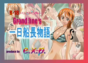Grand lines Ichinichi Senchou Monogatari - hentai manga cover image