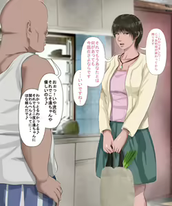 Page 146 of Sawamura Ai-san (26) no Kienai Genei ~10-nen no Saigetsu ga Tatta Ima demo Nouri o Yogiru Ano Toki Kanojo no Nikutai ni Kizamareta Zetsubouteki na Niku no Yorokobi~ - preview thumbnail