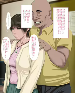 Page 59 of Sawamura Ai-san (26) no Kienai Genei ~10-nen no Saigetsu ga Tatta Ima demo Nouri o Yogiru Ano Toki Kanojo no Nikutai ni Kizamareta Zetsubouteki na Niku no Yorokobi~ - preview thumbnail