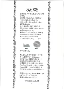 Page 19 of Hinnyuu Musume 35 - preview thumbnail