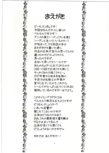 Page 4 of Hinnyuu Musume 35 - preview thumbnail