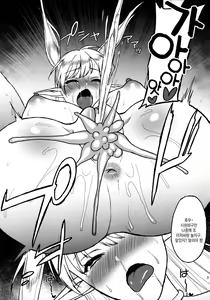 Page 30 of Reizoku Elf Maid + C91 Kaijou Genteibon - preview thumbnail