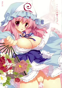 Kuishinbo♥Yuyupai (decensored) — hentai manga cover on Fhentai