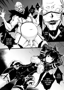 Page 8 of 2D Comic Magazine Kedakai Onna mo Dogeza Shite Sex Onedari! Vol. 2 - preview thumbnail