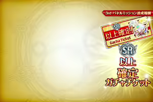Page 471 of Kamihime Project - preview thumbnail