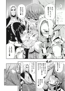 Page 26 of Kirei na Onna to H no Houteishiki - preview thumbnail