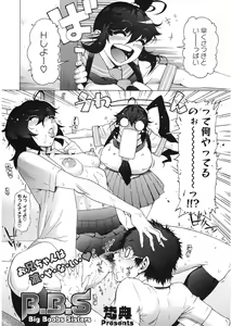 Page 28 of Volume Girl Mucchirism - preview thumbnail