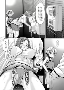 Page 35 of ONEgai SYOTAiken - preview thumbnail