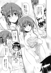 Page 92 of ONEgai SYOTAiken - preview thumbnail
