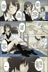 Page 3 of Watashi no Nani ga Mokuteki Nano -Mio Mayu Hen- - preview thumbnail
