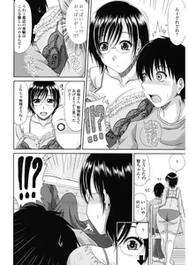 Page 176 of Kyonyuu Eromangaka-san to no Pakohame Shiryouzukuri wa Taihen desu! - preview thumbnail