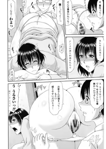 Page 34 of Kyonyuu Eromangaka-san to no Pakohame Shiryouzukuri wa Taihen desu! - preview thumbnail