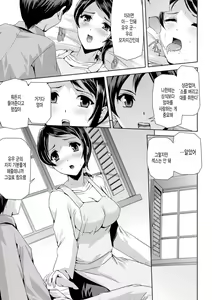 Page 183 of Eiyuu Oujo Shiro to Kuro no Kyouen - preview thumbnail