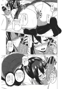 Page 173 of Shitagari JK Ecchi - preview thumbnail