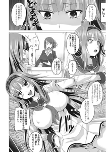Page 30 of Shitagari JK Ecchi - preview thumbnail