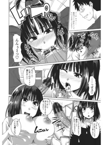 Page 92 of Shitagari JK Ecchi - preview thumbnail