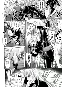 Page 120 of Mesu Ochi Kikan ~Mugen Ingoku de Monzetsu suru Otome-tachi~ - preview thumbnail