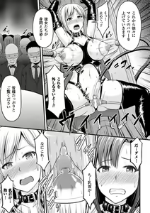 Page 33 of Mesu Ochi Kikan ~Mugen Ingoku de Monzetsu suru Otome-tachi~ - preview thumbnail