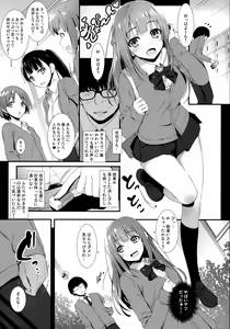 Page 6 of Furarete Kuyashikatta node Shikatanaku Saimin de Kanojo ni Shitemimashita. - preview thumbnail
