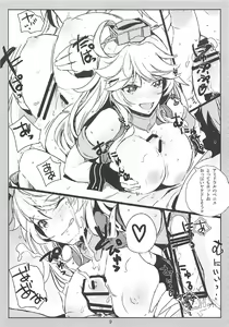 Page 8 of SHAKE IT OFF - preview thumbnail