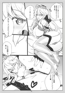 Page 10 of SHAKE IT OFF - preview thumbnail