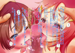 Page 63 of Love Love Yuri Fuuzoku ni Goshoutai sareta Ore wa Nani o Toshitemo Ikubeki darou ka? - preview thumbnail