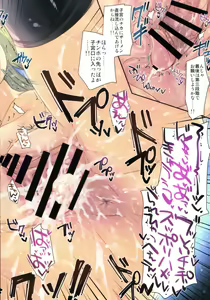 Page 8 of GARIGARI 82 - preview thumbnail