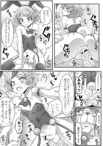 Page 115 of Gekkan Web Otoko no Ko-llection! S Vol. 09 - preview thumbnail