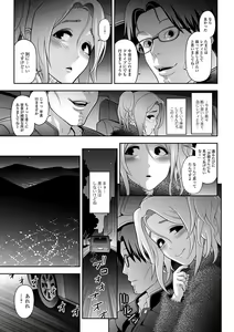 Page 4 of Gekkan Web Otoko no Ko-llection! S Vol. 09 - preview thumbnail