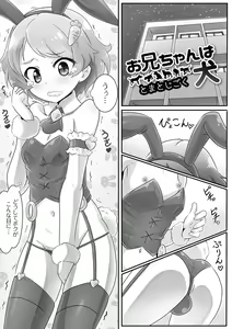 Page 98 of Gekkan Web Otoko no Ko-llection! S Vol. 09 - preview thumbnail