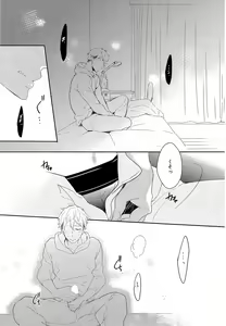 Page 102 of Furueru Mune no. - preview thumbnail