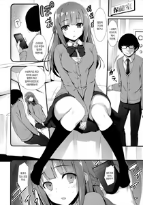 Page 3 of Hurarete Kuyasikattanode Shikatanaku Saimin de Kanojyo ni Shitemimasita - preview thumbnail