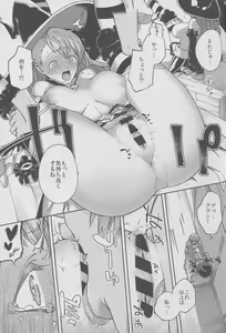 Page 12 of BeaTRICKs!! - preview thumbnail