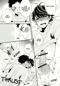 Page 15 of Oikawa-san wa Gaman ga Dekinai. - preview thumbnail