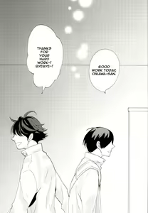 Page 2 of Oikawa-san wa Gaman ga Dekinai. - preview thumbnail