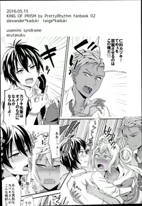 Page 16 of 3P! - preview thumbnail
