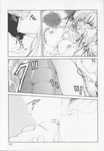 Page 21 of Himitsu Densha - preview thumbnail
