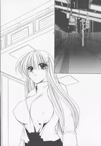 Page 56 of Himitsu Densha - preview thumbnail