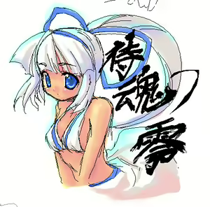 Page 89 of R18 PIKO CG COLLECTION VOL.1 - preview thumbnail