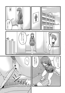 Page 12 of Kanojo ga suru Futokute Katai Mono - preview thumbnail