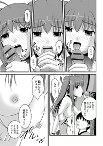 Page 138 of Kanojo ga suru Futokute Katai Mono - preview thumbnail