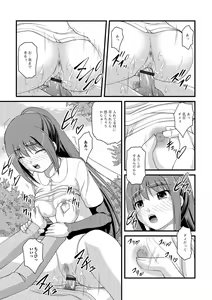 Page 62 of Kanojo ga suru Futokute Katai Mono - preview thumbnail
