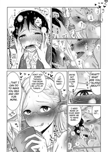 Page 12 of Elf Songikai Koushiki Sakusei Manual | The Elf Village Council Official Sexual Extraction Manual - preview thumbnail