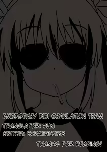 Page 23 of Elf Songikai Koushiki Sakusei Manual | The Elf Village Council Official Sexual Extraction Manual - preview thumbnail