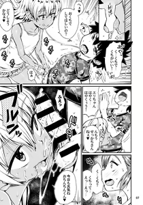 Page 8 of Note-Dec2016 - preview thumbnail